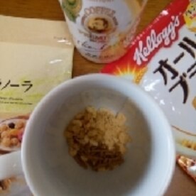 ホッと ブラングラノーラカフェラテ レシピ 作り方 By Nyan260 楽天レシピ ホッと ブラングラノーラカフェラテ レシピ 作り方 By Nyan260 楽天レシピ
